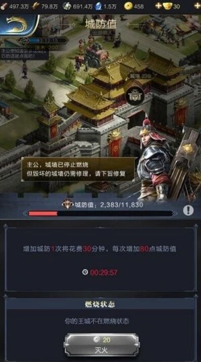 乱世王者折冲万里攻略视频_乱世王者折冲万里攻略，征战乱世的全面指南