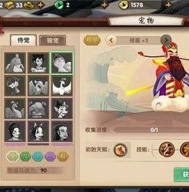 创造与魔法融合宠物大全表图2021最新版本_创造与魔法，2021最新融合宠物大全解析