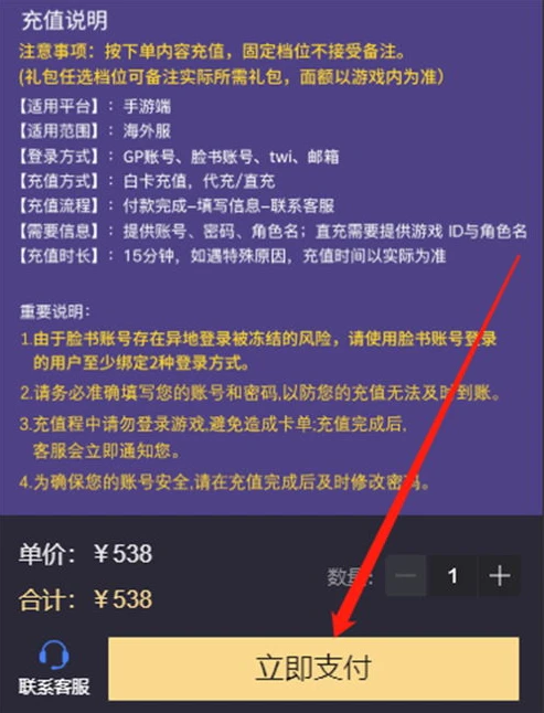 原神网页充值入口在哪里啊_原神网页充值入口全解析，寻找便捷充值之路