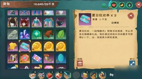 创造与魔法凌风_创造与魔法，嘲风金翎获取全攻略