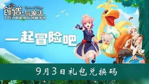 创造与魔法靓肤彩莲汤有什么用_创造与魔法，彩莲汤全解析——从配方到功效