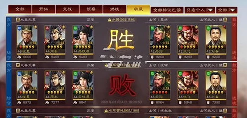 三国志战略版无限金珠单机版下载教程_三国志战略版无限金珠单机版下载，畅享策略游戏的无限可能