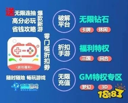 折扣返利手游平台哪个好用_探寻最佳折扣返利手游平台，畅享游戏实惠的终极指南