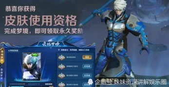 第五人格有云服吗是真的吗还是假的_探秘第五人格云服，是真实存在还是空穴来风？