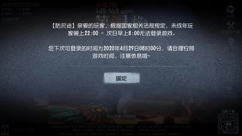 第五人格不需要实名认证的版本_探秘无需实名认证的第五人格，别样的游戏体验与背后的考量