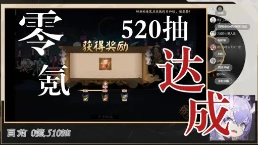 阴阳师如何攒够520抽卡碎片_阴阳师攒够520抽卡全攻略，从点滴积累到欧气爆发