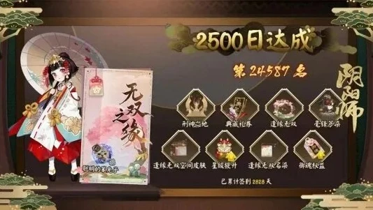 阴阳师如何攒够520抽卡碎片_阴阳师攒够520抽卡全攻略，从点滴积累到欧气爆发