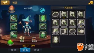 创造与魔法让金甲变硬的道具是什么_〈创造与魔法〉中让金甲变硬的神秘道具全解析