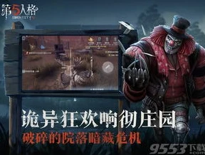 第五人格火箭框怎么得_探索第五人格火箭框的获取之道