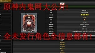 原神云游戏网页版_原神云原神网页版，畅享提瓦特大陆的便捷新途径