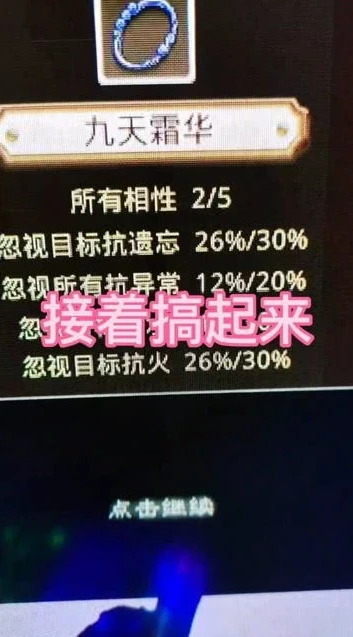 问道手游元宝交易账户在哪里查看_问道手游元宝交易账户查看全攻略