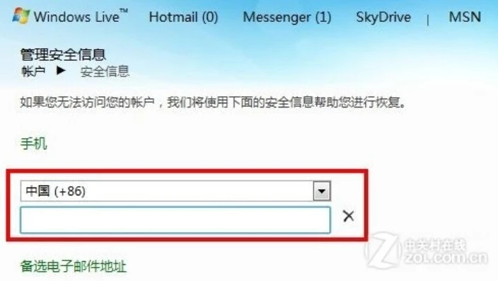 扣扣飞车号怎么卖出去_QQ飞车号出售全攻略，安全、高效地卖出你的账号