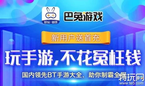 0.1折扣手游平台哪个最好用_探寻最佳0.1折扣手游平台，深度剖析与推荐