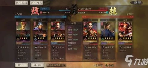 三国志战略版微信登录怎么换绑定_三国志战略版微信登录，换绑全攻略