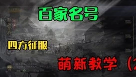 率土之滨官网礼包领取中心_率土之滨最新兑换码全解析，获取超值资源的秘籍