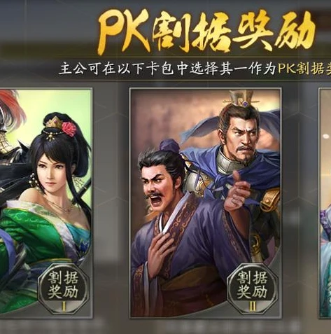 三国志战略版s1霸业卡包哪些武将值得换_三国志战略版S1霸业卡包武将兑换指南，哪些武将值得换？