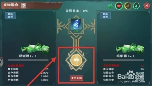 创造与魔法符文魔法融合公式是什么_创造与魔法符文魔法融合全解析，融合公式与实战应用