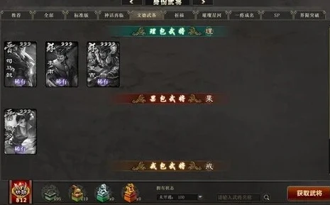 三国杀ol手机版将印在哪合成_三国杀ol手机版，将印合成全解析