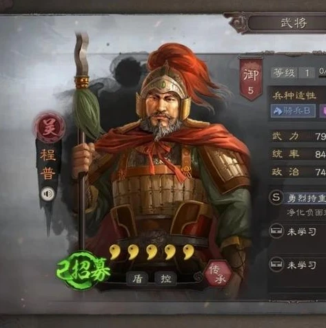 三国志战略版最全攻略s1_三国志战略版S1最全攻略，从入门到精通