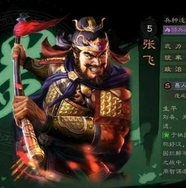 三国志战略版最全攻略s1_三国志战略版S1最全攻略，从入门到精通