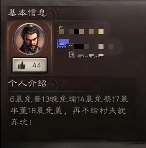 三国志战略版无限金珠版是真的吗_三国志战略版无限金珠版，真相与风险