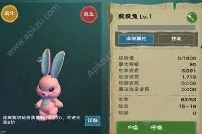 创造与魔法兰兰兔合成技巧怎么用_创造与魔法兰兰兔合成技巧全解析