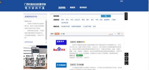 原神网页版能下载吗安全吗_原神网页版，能否下载及安全性探究