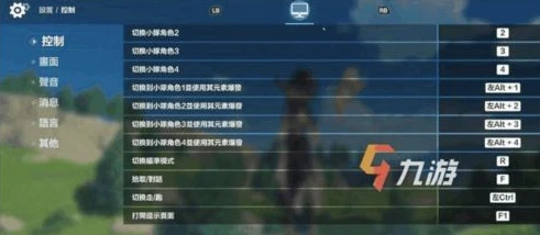 pc原神操作按键_PC版原神操作全解析，从入门到精通