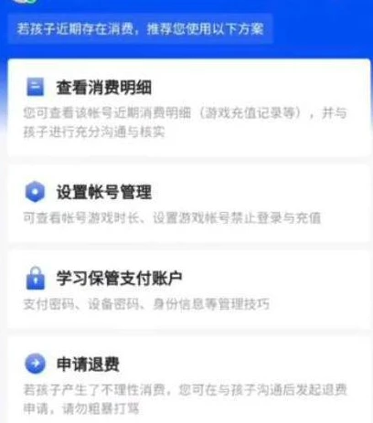 如何查看在和平精英充了多少钱_查询和平精英充值金额全攻略，轻松掌握你的消费明细