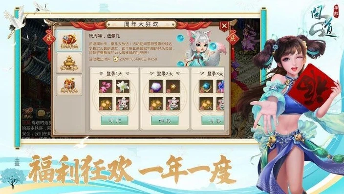 问道手游聚宝斋ios_问道手游聚宝斋iOS缺席之谜，原因与影响