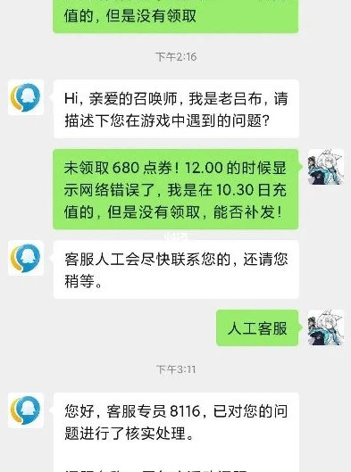 王者荣耀打客服电话有用吗知乎_深度剖析，王者荣耀打客服电话是否有用？