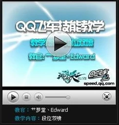 qq飞车好听歌曲排行榜最新_QQ飞车好听歌曲排行榜，极速旋律中的音乐盛宴