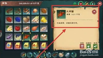 创造与魔法白猿饲料怎么做保底多少包_创造与魔法，白猿饲料制作全解析，保底包数深度探究