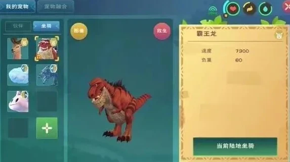 创造与魔法到底更新了什么宠物_创造与魔法，宠物更新全解析