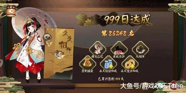 阴阳师签到999天奖励sp是随机的吗_阴阳师999天签到福利，SP式神奖励的随机性解析