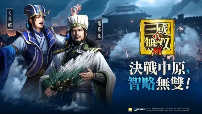 三国志无双版兑换码怎么用_三国志无双版兑换码全解析，获取与使用指南