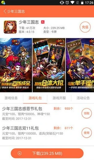 手游折扣充值app哪个好_探寻优质手游折扣充值App，哪款才是玩家的最佳选择？