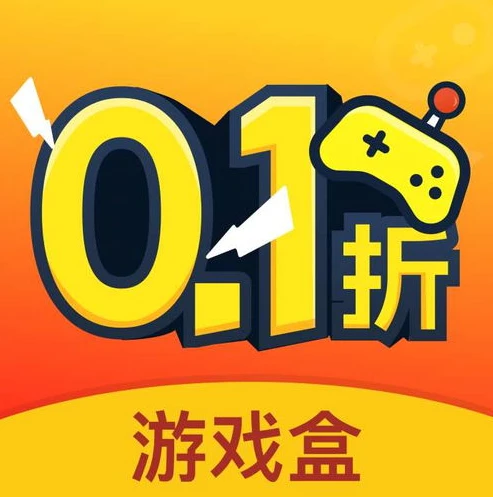 指趣游戏平台官网_畅享超值游戏体验，指趣手游0.1折下载入口全解析