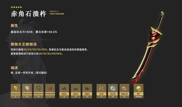 原神最新武器池_原神2021武器池顺序全解析，探寻强力武器的登场之旅