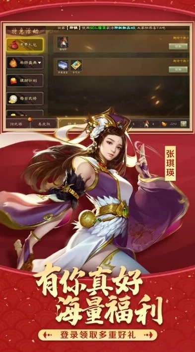 “三国杀十周年官网”_探索三国杀十周年wegame手机版官网，重温经典，畅享三国杀盛宴