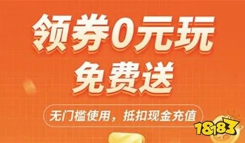 手游代金券通过什么渠道购买_惊爆！0.01折手游代金券购买全渠道大揭秘