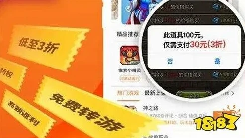 手游代金券通过什么渠道购买_惊爆！0.01折手游代金券购买全渠道大揭秘