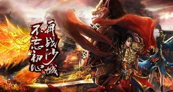 三国杀online永不打烊_三国杀Online，永不打烊的热血战场