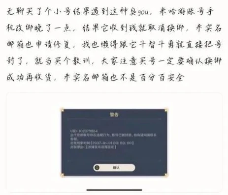 原神手机号能解绑吗怎么解绑_原神手机号解绑全解析，能否解绑及详细解绑步骤