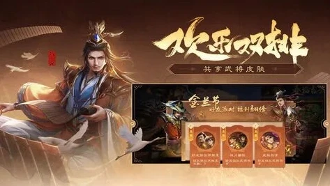 三国杀online4399官网_畅游三国杀Online官方版，策略与智谋的热血对决