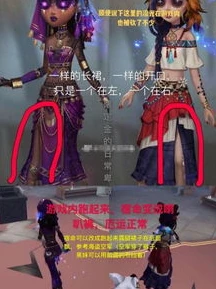 第五人格咒术师紫皮手感如何_第五人格咒术师皮肤全解析，紫皮手感大赏