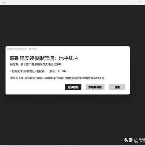 原神pc端启动闪退怎么办_原神PC端启动闪退解决方案全解析