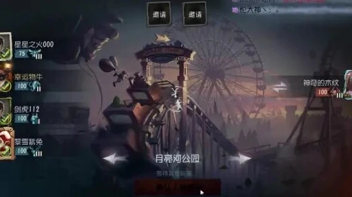 _回顾第五人格南波兔直播，精彩瞬间全解析