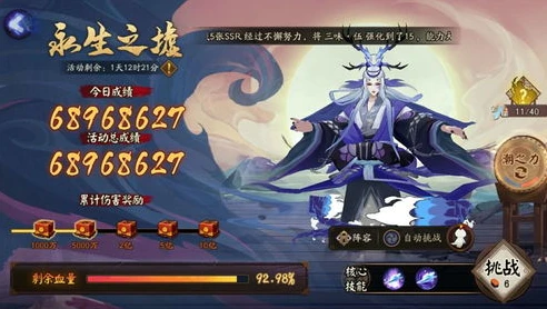 阴阳师网易礼包怎么领_阴阳师网易礼包领取全攻略，海量福利轻松获取