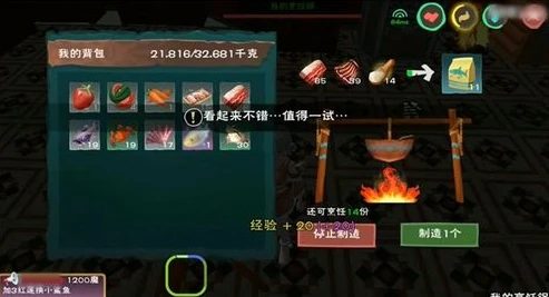 创造与魔法水上坐骑位置大全_创造与魔法，水上坐骑位置全解析